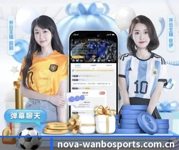 万博体育的故事